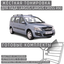 Пленка тонировочная жесткая largus-logan-stepway 5%