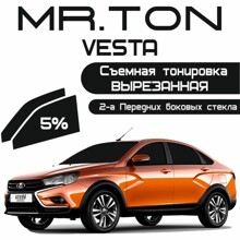 Пленка тонировочная жесткая vesta, 5%
