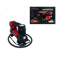 Компрессор 50 л/мин TurboBoost са-565 с фонарем, 220Вт, двухпоршневой, 3 метра длина кабеля