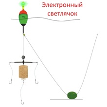Поплавок убийца толстолобика №21: EVA-поплавок 80гр с электронным светлячком, оснастка т-образная, 3 крючка Iseama №15, грузила свинцовые 40г и 60г