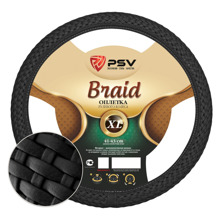 Оплетка эко-кожа BRAID Fiber, цвет черный, размер XL