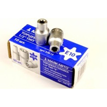 Головка E 10 1/2 /1/10/100