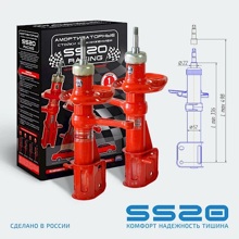 Амортизаторные стойки передней подвески Racing Комфорт для а/м ваз 2170, 2190, 2191, 2192, 2194, datsun on-do, datsun mi-do -30