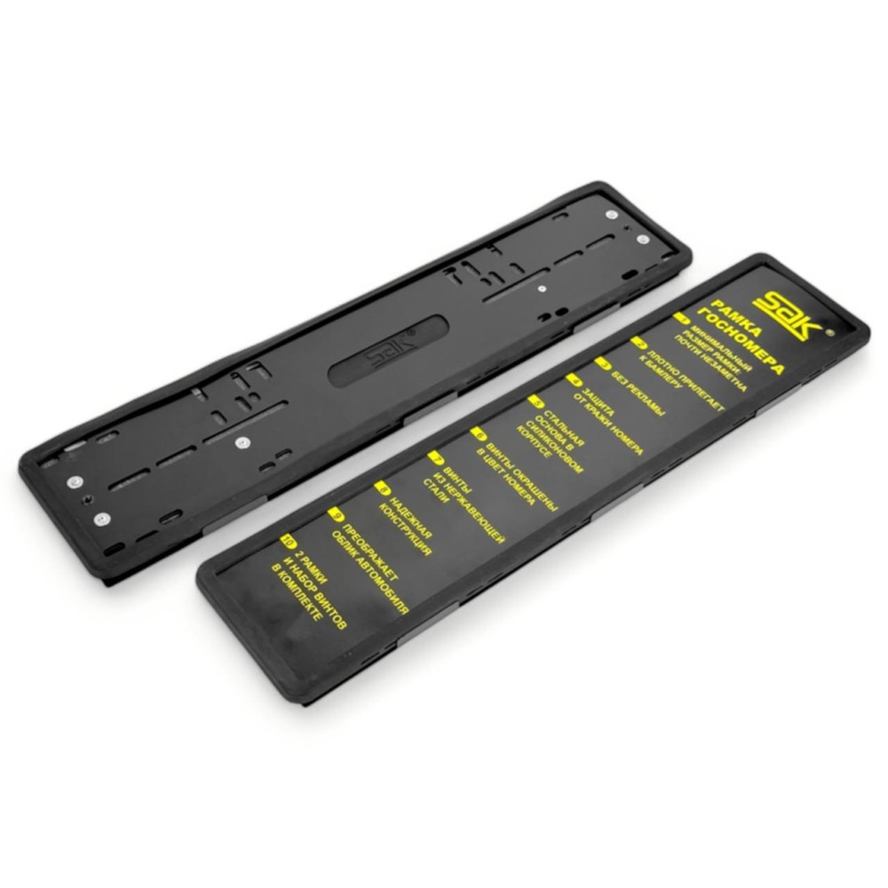 Рамка номерного знака силиконовая магнитная с дополнительным креплением, усиленная (комплект 2шт) Рамка номерного знака силиконовая магнитная с дополнительным креплением, усиленная (комплект 2шт)