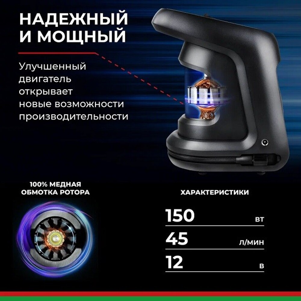 Компрессор 45 л/мин циклоп-45 с фонарем 12V Компрессор 45 л/мин циклоп-45 с фонарем 12V