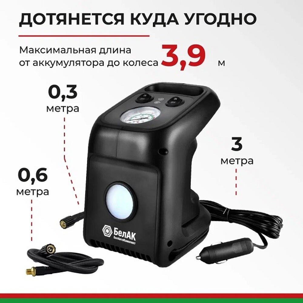 Компрессор 45 л/мин циклоп-45 с фонарем 12V Компрессор 45 л/мин циклоп-45 с фонарем 12V