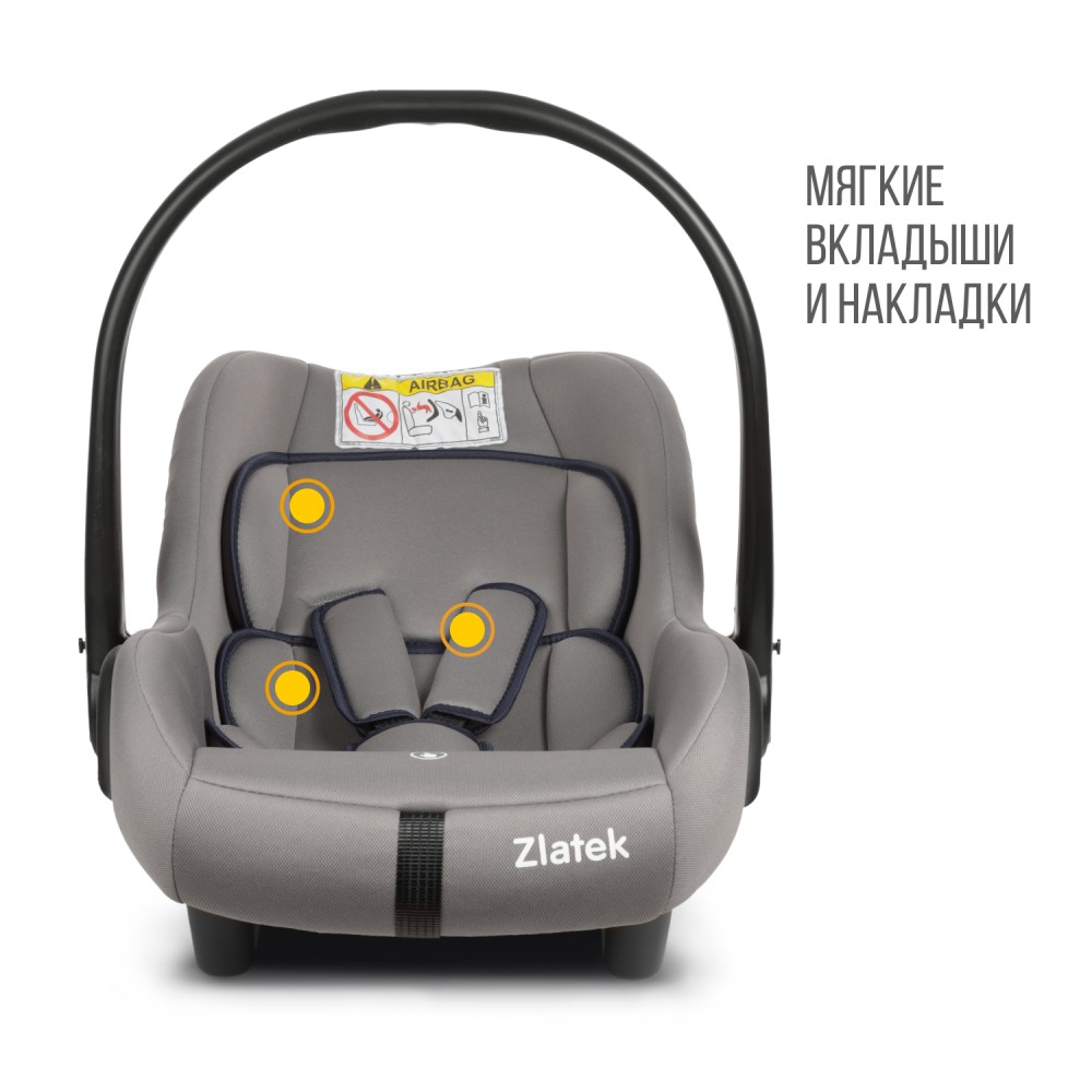 Автокресло люлька colibri (0-13 кг), цвет светло-серый Автокресло люлька colibri (0-13 кг), цвет светло-серый