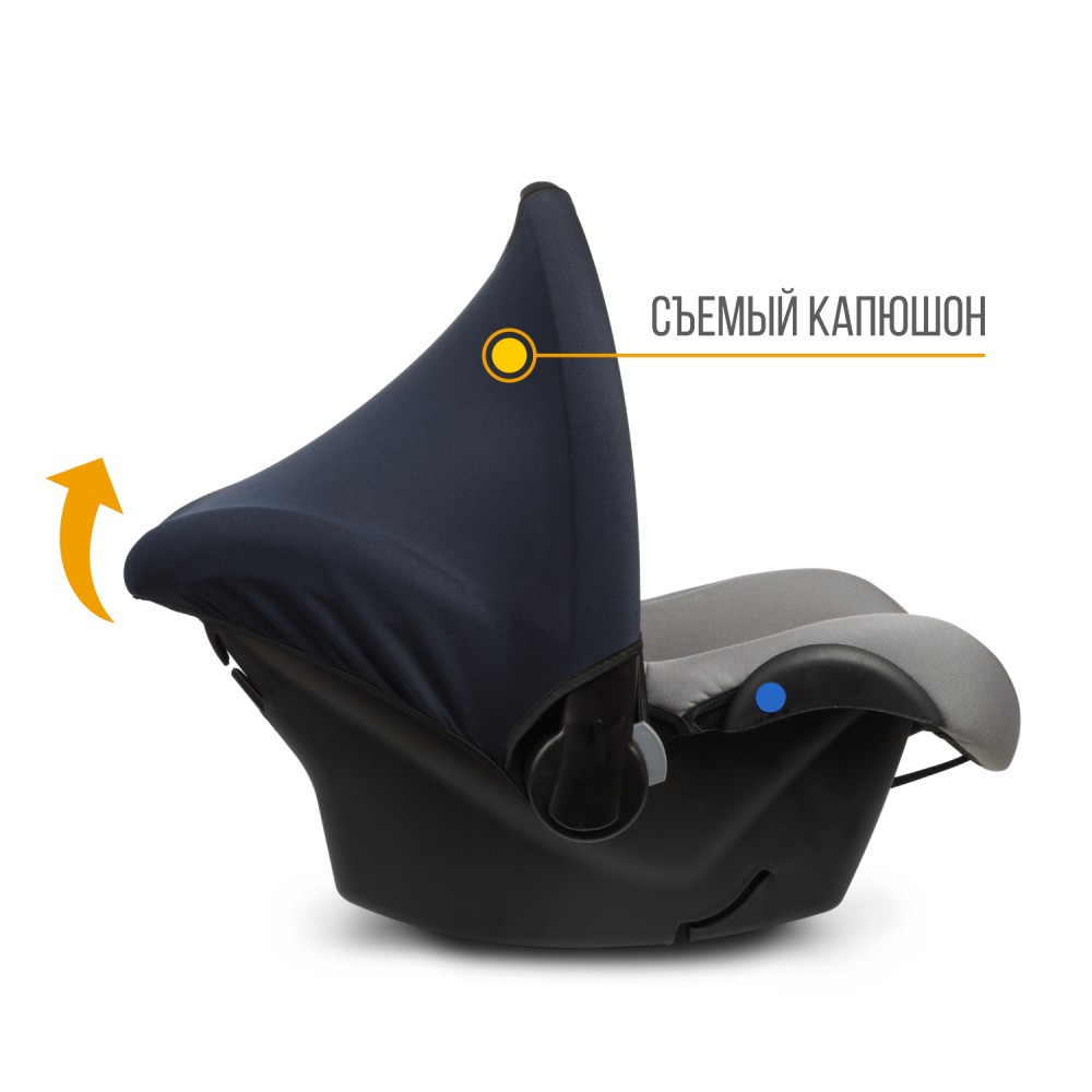 Автокресло люлька colibri (0-13 кг), цвет светло-серый Автокресло люлька colibri (0-13 кг), цвет светло-серый