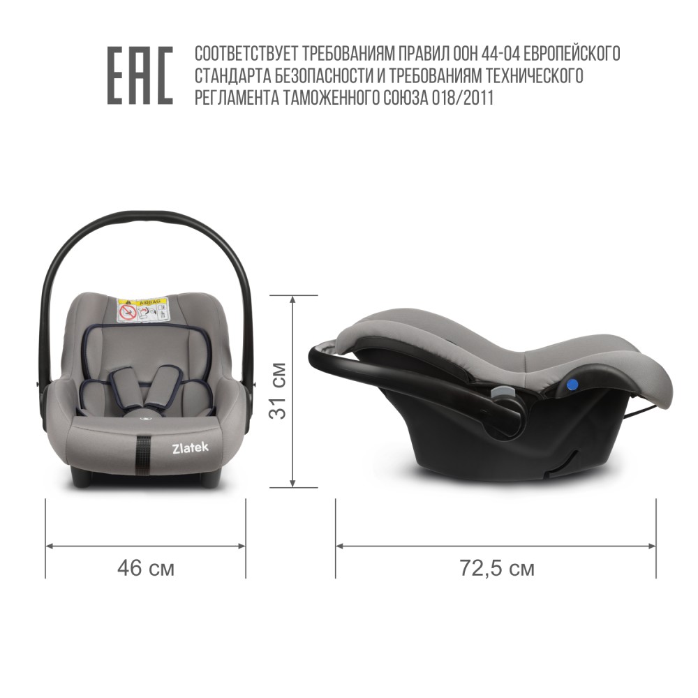 Автокресло люлька colibri (0-13 кг), цвет светло-серый Автокресло люлька colibri (0-13 кг), цвет светло-серый