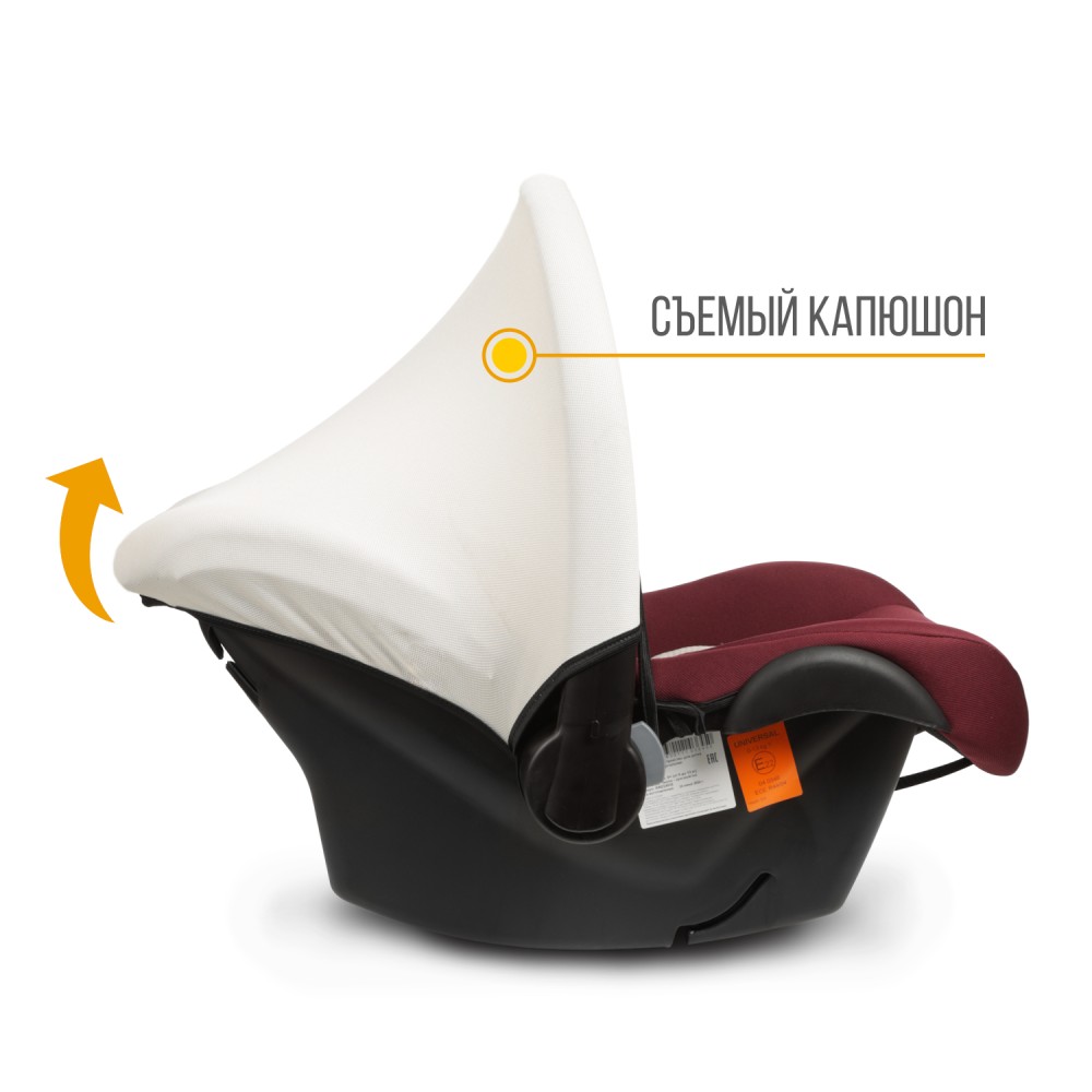 Автокресло люлька colibri (0-13 кг), цвет темно-красный Автокресло люлька colibri (0-13 кг), цвет темно-красный