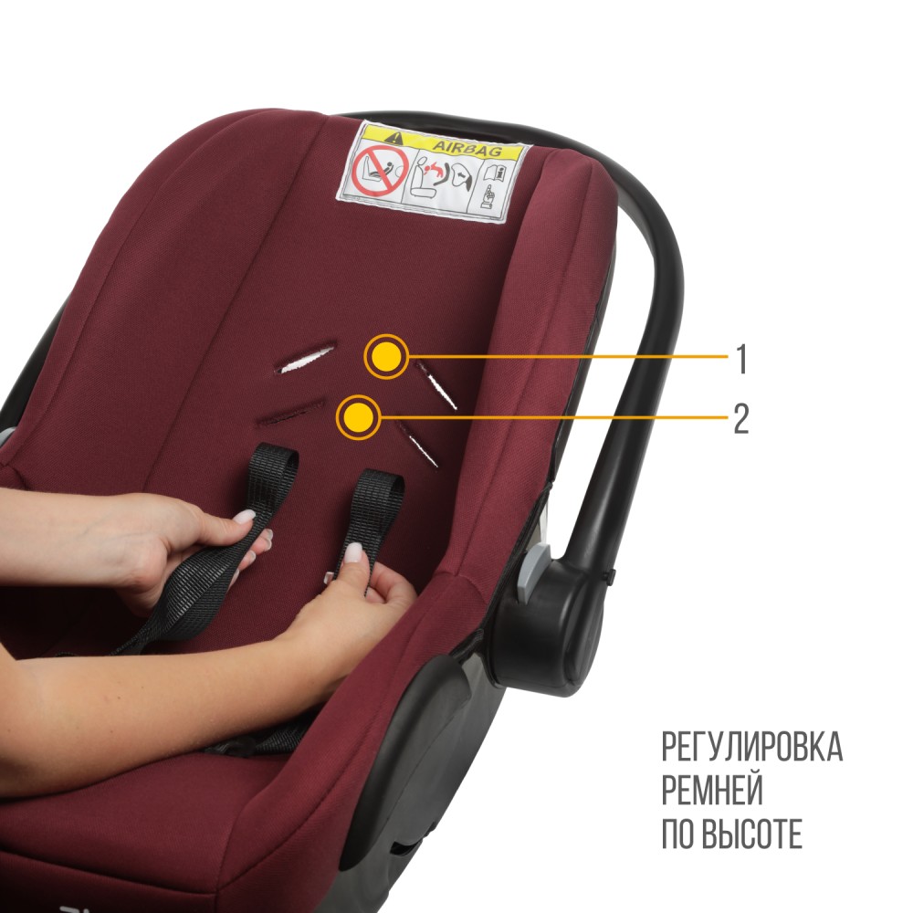 Автокресло люлька colibri (0-13 кг), цвет темно-красный Автокресло люлька colibri (0-13 кг), цвет темно-красный
