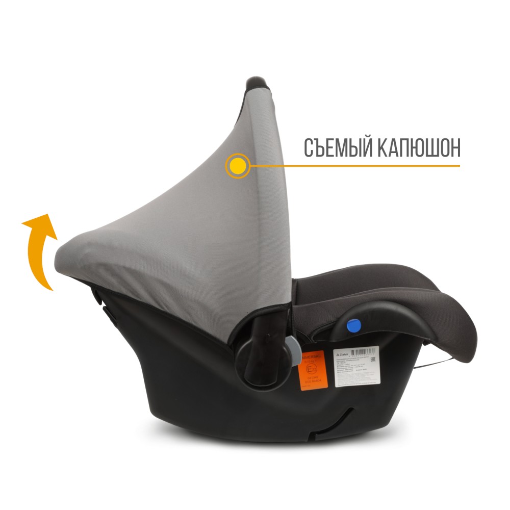 Автокресло люлька colibri (0-13 кг), цвет темно-серый Автокресло люлька colibri (0-13 кг), цвет темно-серый