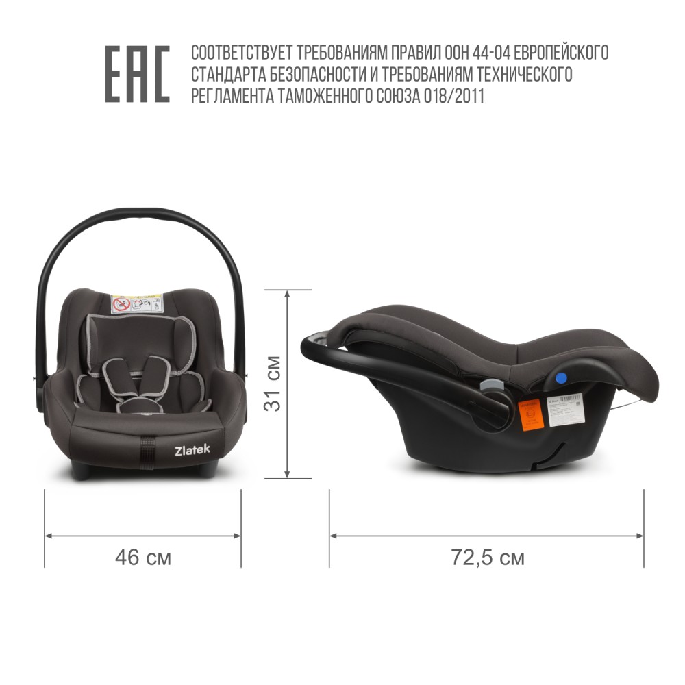 Автокресло люлька colibri (0-13 кг), цвет темно-серый Автокресло люлька colibri (0-13 кг), цвет темно-серый