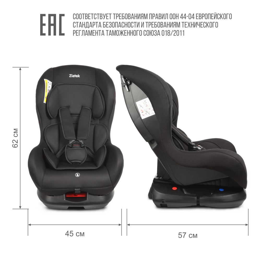 Автокресло Galleon (0-18 кг, 0-4 лет), цвет черный Автокресло Galleon (0-18 кг, 0-4 лет), цвет черный