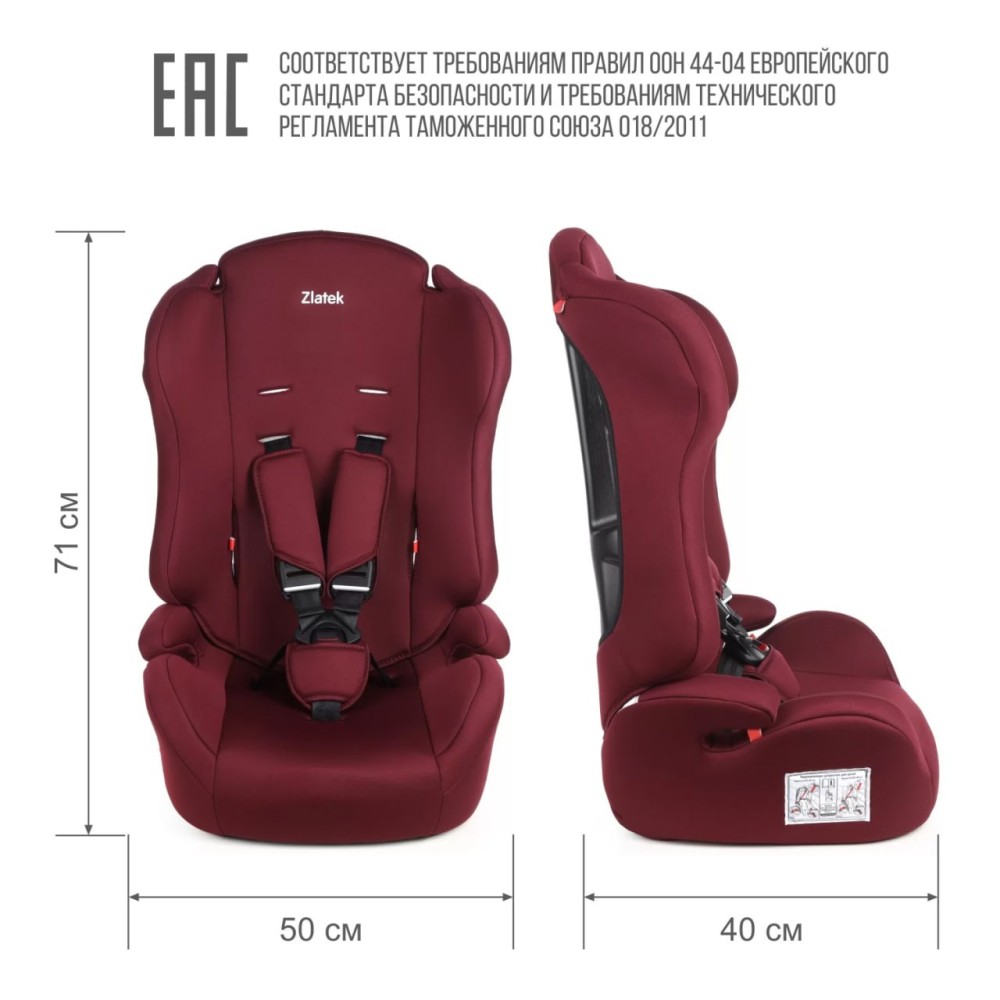 Автокресло basic Atlantic ZL513 (9-36 кг, 1-12 лет) 3 в 1, цвет бордо Автокресло basic Atlantic ZL513 (9-36 кг, 1-12 лет) 3 в 1, цвет бордо