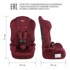 Автокресло basic Atlantic ZL513 (9-36 кг, 1-12 лет) 3 в 1, цвет бордо Автокресло basic Atlantic ZL513 (9-36 кг, 1-12 лет) 3 в 1, цвет бордо