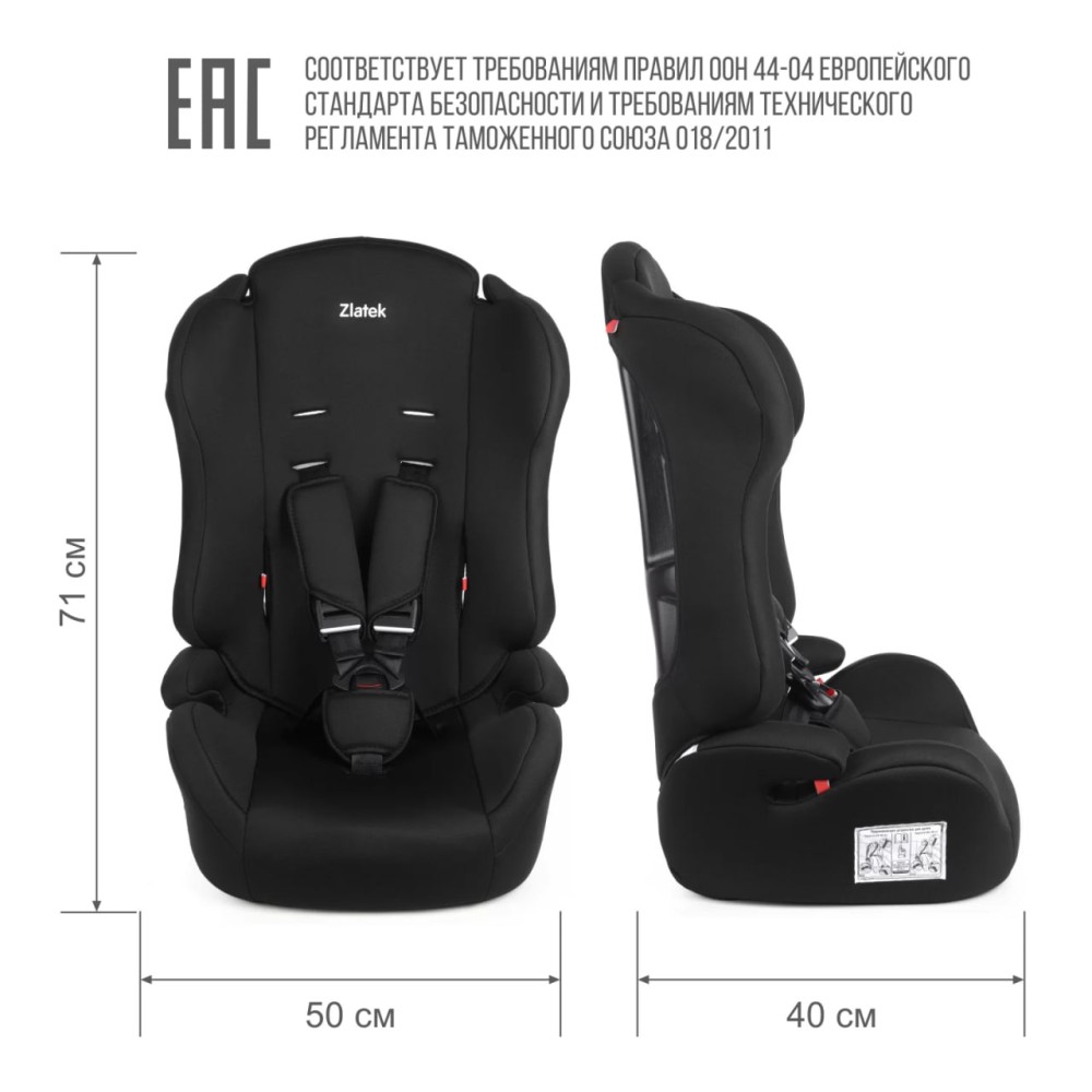 Автокресло basic Atlantic ZL513 (9-36 кг, 1-12 лет), 3 в 1, цвет черный Автокресло basic Atlantic ZL513 (9-36 кг, 1-12 лет), 3 в 1, цвет черный