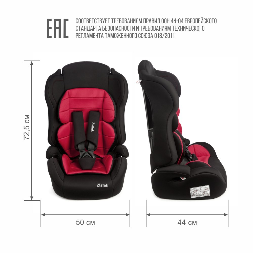 Автокресло Iux Atlantic ZL513 (9-36 кг, 1-12 лет), 3 в 1, цвет гламур красный Автокресло Iux Atlantic ZL513 (9-36 кг, 1-12 лет), 3 в 1, цвет гламур красный