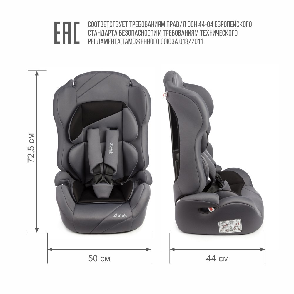 Автокресло Iux Atlantic ZL513 (9-36 кг, 1-12 лет), 3 в 1, цвет серый Автокресло Iux Atlantic ZL513 (9-36 кг, 1-12 лет), 3 в 1, цвет серый