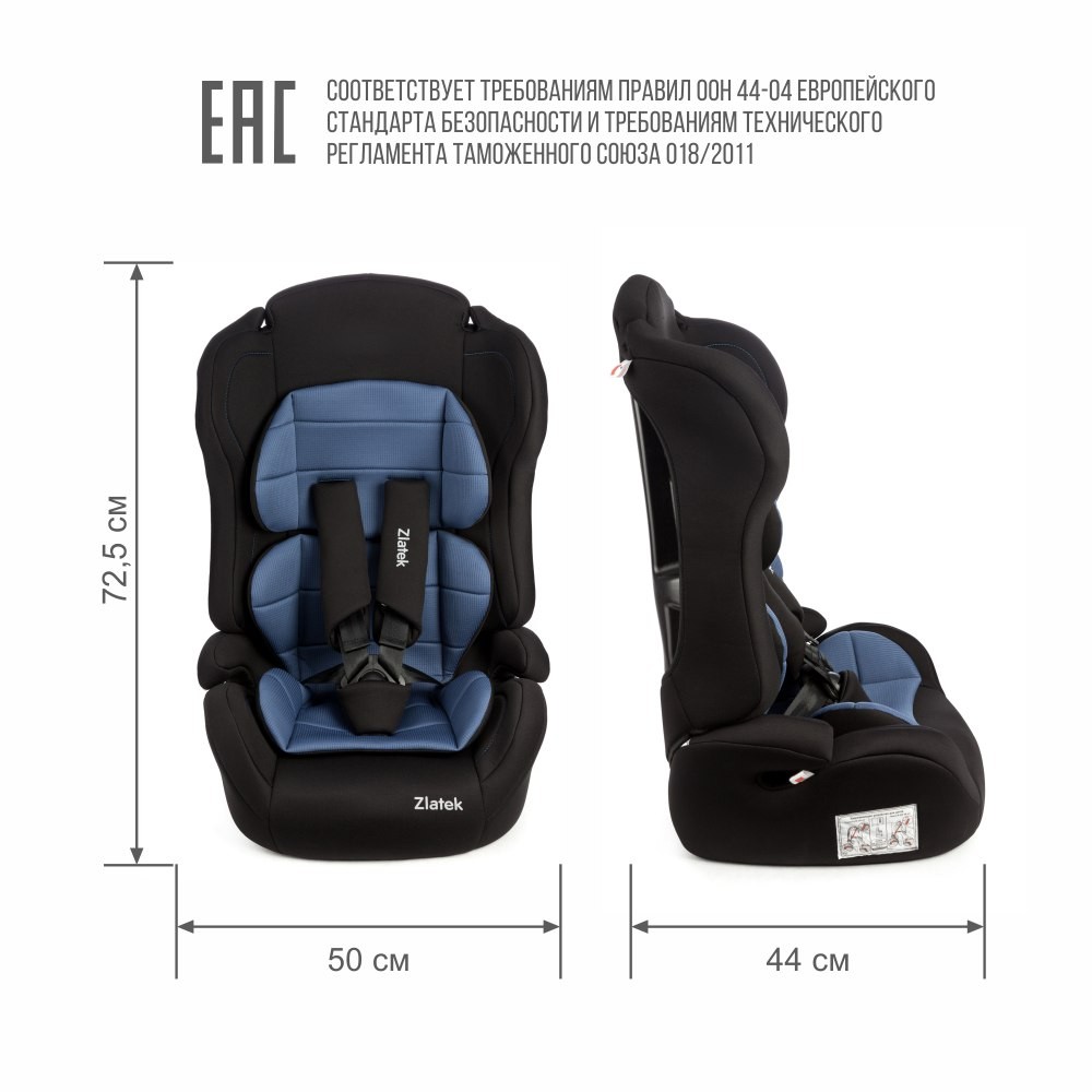 Автокресло Iux Atlantic ZL513 (9-36 кг, 1-12 лет), 3 в 1, цвет синий адванс Автокресло Iux Atlantic ZL513 (9-36 кг, 1-12 лет), 3 в 1, цвет синий адванс