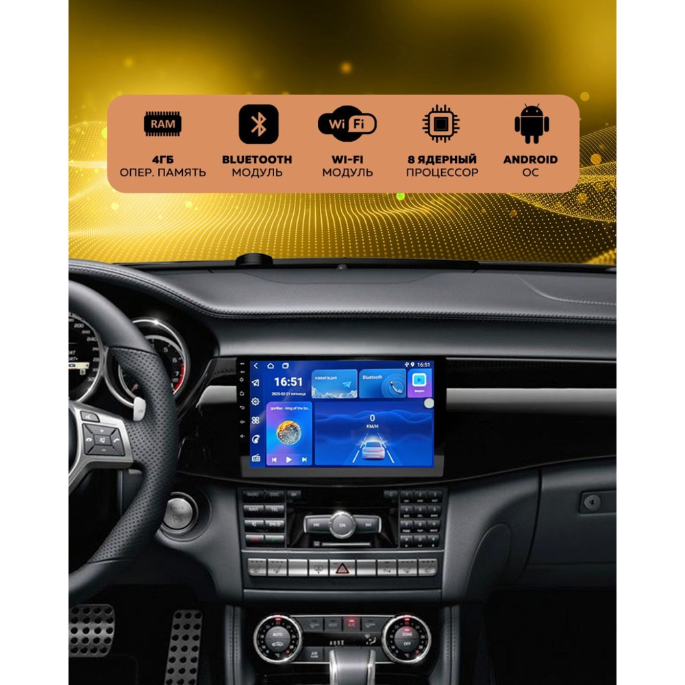 Автомагнитола (6580, Android, IPS, 2+32Gb, 8 ядер, с вентилятором, WiFi, камера заднего вида) Автомагнитола (6580, Android, IPS, 2+32Gb, 8 ядер, с вентилятором, WiFi, камера заднего вида)