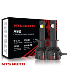 Светодиодные лампы H1 A92 6500K 5000Lm 60W 9-32V