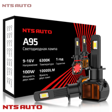 Светодиодные лампы H1 A95 CANBUS 6300K 5000Lm 100W 9-32V