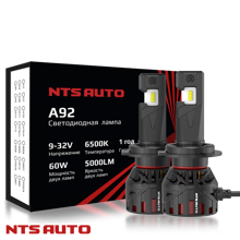 Светодиодные лампы H7 A92 6500K 5000Lm 60W 9-32V
