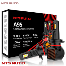 Светодиодные лампы H7 A95 CANBUS 6300K 5000Lm 100W 9-32V