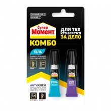 Клей супер комбо гель, универсальный секундный 3 г, антиклей 4 г в блистере