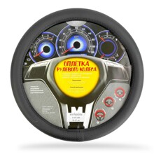 Оплетка из эко-кожи с перфорацией, цвет черный (s)