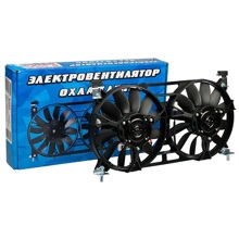 Электровентилятор охлаждения 21214 (с кожухом)