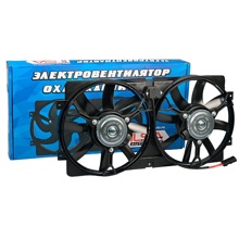 Электровентилятор охлаждения 2123 (с кожухом и резист.)