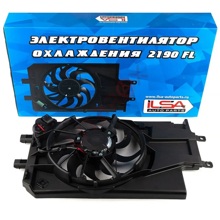Электровентилятор охлаждения 2190 FL (с кожухом и резист.)
