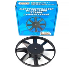 Электровентилятор охлаждения в сборе с крыльчаткой 1118,1119,2123