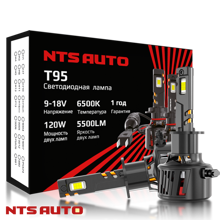 Светодиодные лампы H1 T95 6500K 5500Lm 120W 9-18V