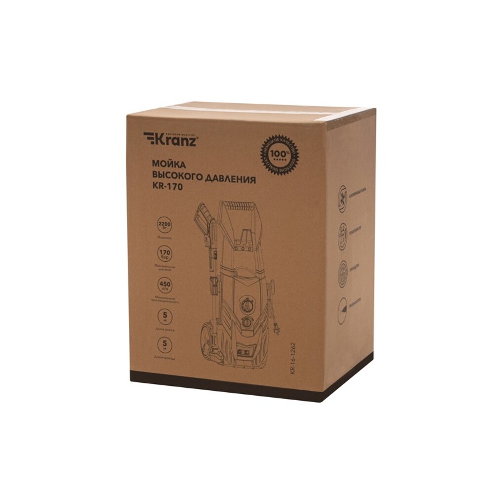Мойка высокого давления KR-170, производительность 450 л/ч Мойка высокого давления KR-170, производительность 450 л/ч
