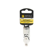 Кардан 1/2 шарнирный с держателем 1/120