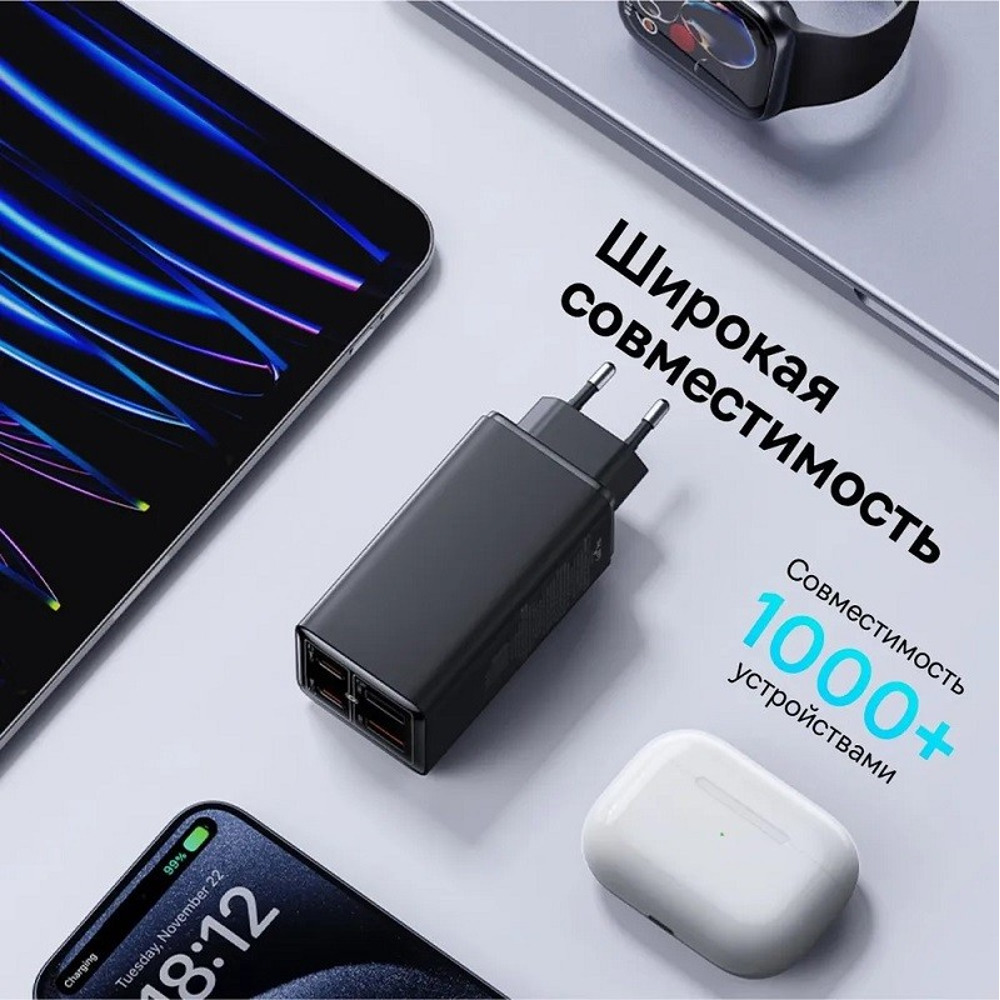 Телефонное сетевое зу 2 usb + 2 usb - type-c + кабель USB Type, 1 м, 100W, 3A, цвет черный Телефонное сетевое зу 2 usb + 2 usb - type-c + кабель USB Type, 1 м, 100W, 3A, цвет черный