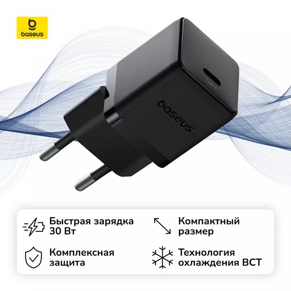 Телефонное сетевое зу 1 usb type-c + провод Type-C, Qualcomm Quick Charge 3.0, USB Power Delivery, 30W, 3A, цвет черный Телефонное сетевое зу 1 usb type-c + провод Type-C, Qualcomm Quick Charge 3.0, USB Power Delivery, 30W, 3A, цвет черный