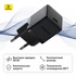 Телефонное сетевое зу 1 usb type-c + провод Type-C, Qualcomm Quick Charge 3.0, USB Power Delivery, 30W, 3A, цвет черный Телефонное сетевое зу 1 usb type-c + провод Type-C, Qualcomm Quick Charge 3.0, USB Power Delivery, 30W, 3A, цвет черный