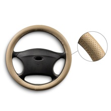 Оплетка из эко-кожи Бежевая с перфорацией (м)