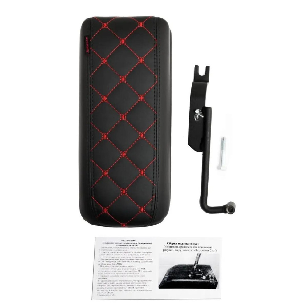 Бокс - подлокотник для лада 2109, красный квадрат, кож.зам., цвет черный Бокс - подлокотник для лада 2109, красный квадрат, кож.зам., цвет черный