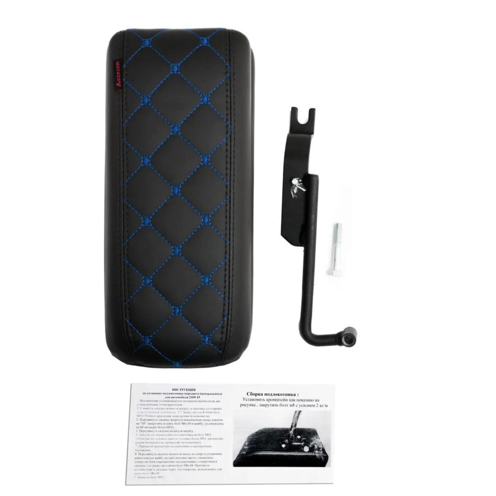 Бокс - подлокотник для лада 2109, синий квадрат, кож.зам., цвет черный Бокс - подлокотник для лада 2109, синий квадрат, кож.зам., цвет черный