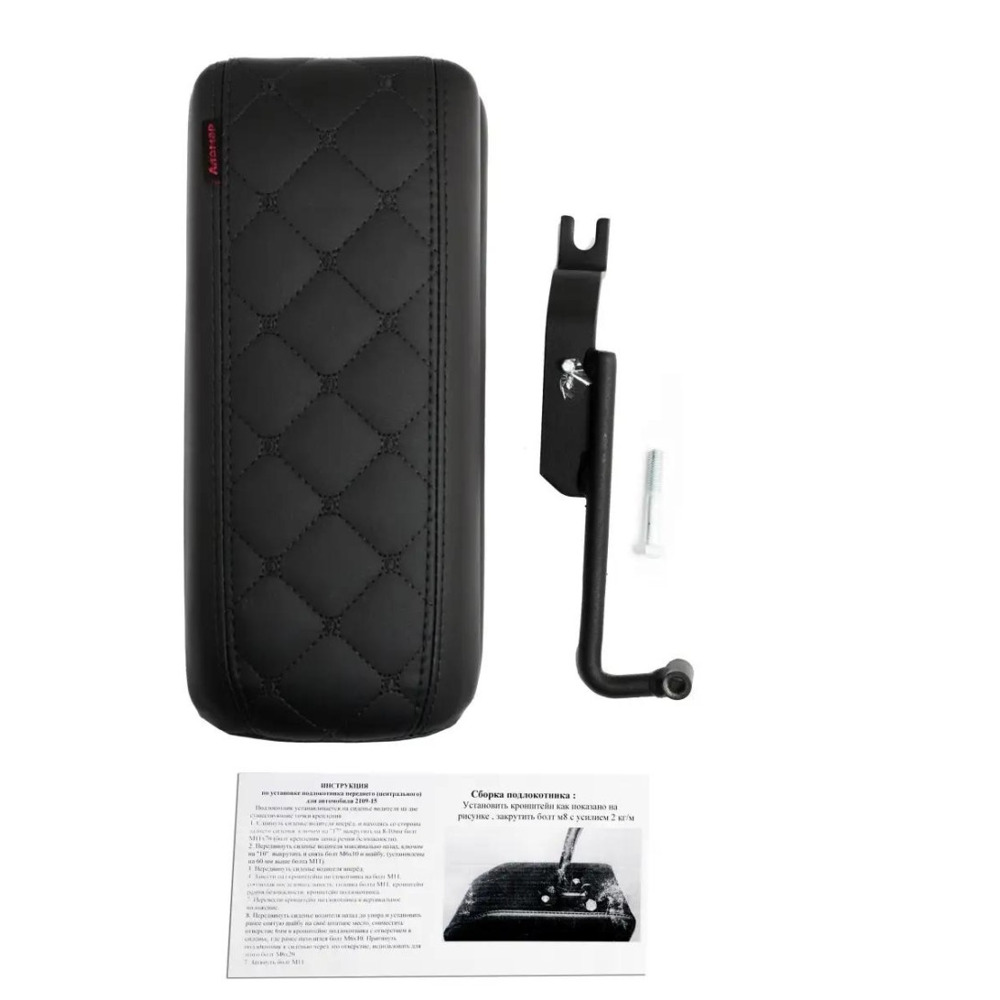 Бокс - подлокотник для лада 2109, черный квадрат, кож.зам., цвет черный Бокс - подлокотник для лада 2109, черный квадрат, кож.зам., цвет черный