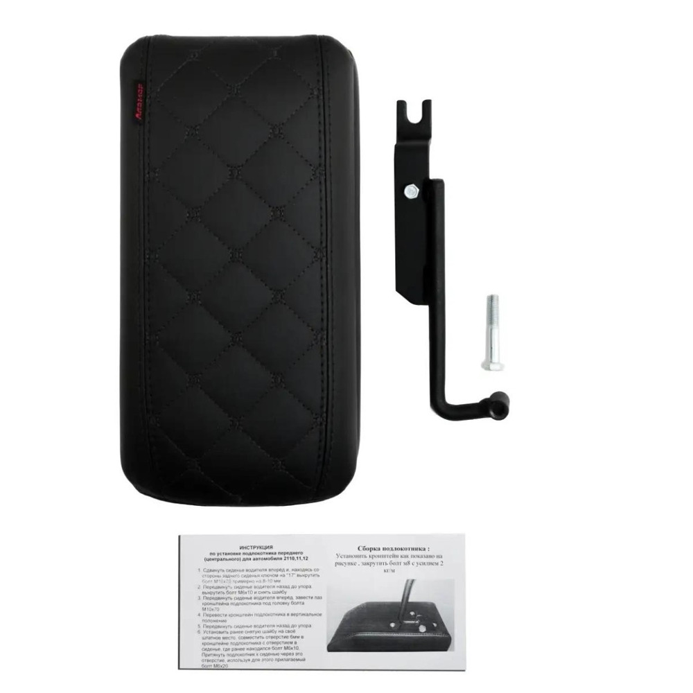 Бокс - подлокотник для лада 2110, черный квадрат, черный, кож.зам. Бокс - подлокотник для лада 2110, черный квадрат, черный, кож.зам.