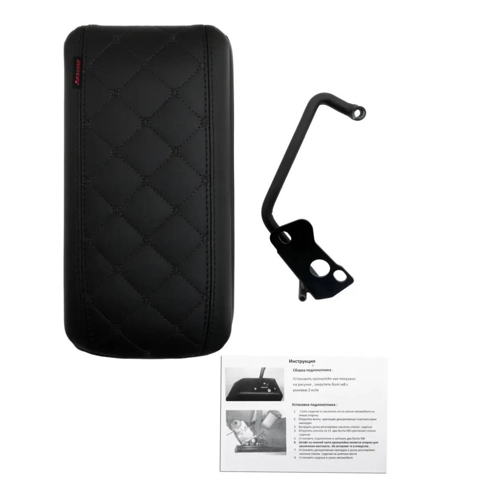 Бокс - подлокотник для лада 2190,1118-2,датсун Ми-До, Он-До, черный квадрат, кож.зам. черный Бокс - подлокотник для лада 2190,1118-2,датсун Ми-До, Он-До, черный квадрат, кож.зам. черный