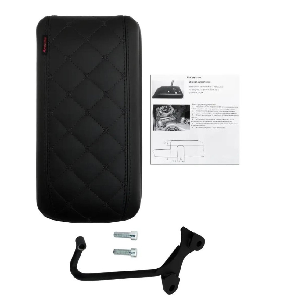 Бокс - подлокотник для лада веста, черный квадрат, черный, кож.зам. Бокс - подлокотник для лада веста, черный квадрат, черный, кож.зам.