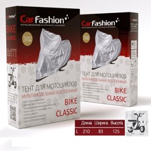 Тент для мотоцикла BIKE CLASSIC L, цвет серебристый