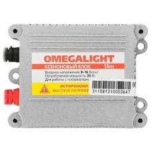 Блок высокого напряжения Slim/100 (гарантия 3 мес)